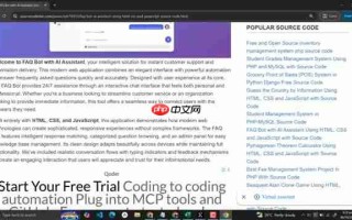 打造智能客服：HTML, CSS, JavaScript AI FAQ Bot教程