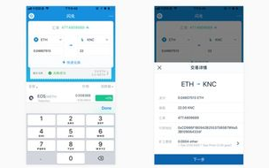 imToken是什么公司的？- 深度解析其所属企业