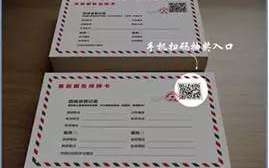 【深度解析】2025年区块链商城亮相，如何引领电商新趋势？