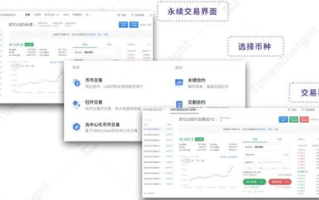 imtoken怎么转到欧易OKEx - 详细操作指南与安全解析