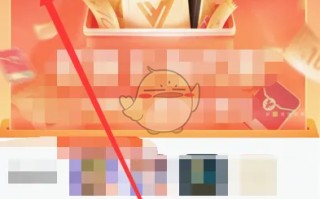《心悦俱乐部》退出QQ登录方法