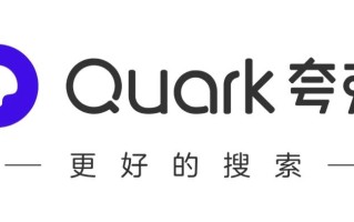 夸克浏览器怎么扫描识别文字 夸克浏览器图片转文字方法