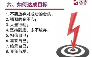 滚烫人生2：实现激情与活力的秘诀-全方位攻略