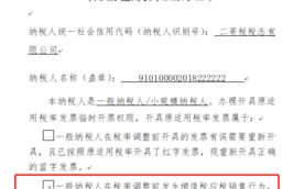 区块链提现真的需要纳税吗？深度解析2025年税务新政策