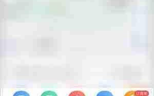 《高德地图》图面路况播报设置方法