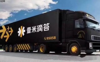 一米滴答快递单号查询平台 一米滴答物流官方查询系统入口