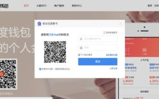 如何在imToken钱包充值USDT：完整操作指南