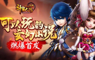 斗罗大陆全集免费版观看指南-合法资源获取解析