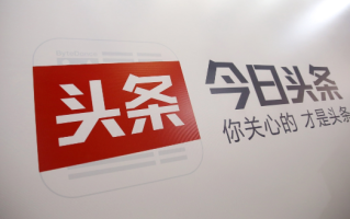 今日头条放心借是什么 今日头条放心借怎么开通【教程】