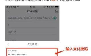 imToken钱包如何下载：官方安全指南与全平台教程