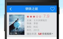 808影视大全高清版,观影新体验-功能与操作指南