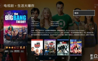 私人电影，打造个性化家庭影院-享受电影新境界