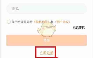 《云成绩》账号注册教程