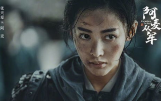 《长相思第二季》首发剧照,惊艳亮相-揭秘角色命运