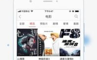 免费追剧app大全-观影新选择-畅享高清影视体验