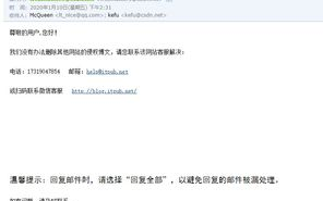余罪作品或账号被永久封禁的原因解析