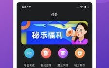 免费的短视频app大全下载安装指南