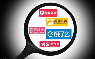 德国vs日本：在线直播资源与观赛指南-赛事解析