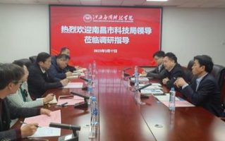 南昌市科技局,推动科技创新-支持企业发展举措解析