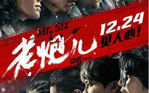 小日子的电影在线看免费播放中文全解析