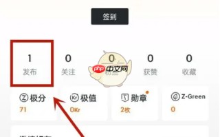 《极氪》删除发帖方法