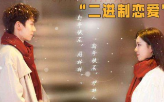 风吹半夏,情感纠葛与成长的故事-电视剧剧情解析