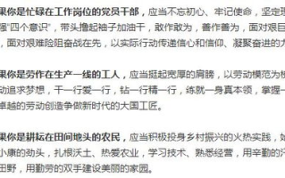 乡野春风章节目录一览,小说结构解析-阅读指南