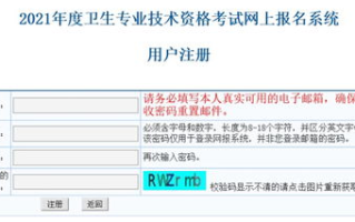 普通人如何上中国好声音-参与条件和准备指南