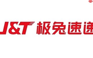 极兔快递单号查询入口 极兔快递单号查询入口直接打开
