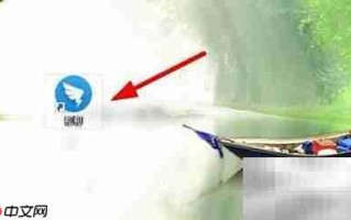 钉钉远程协助使用指南