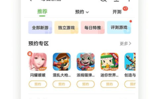 4399国语免费播放攻略-享受高质量影视体验
