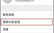 imToken转EOS至币安交易所：详细流程与注意事项