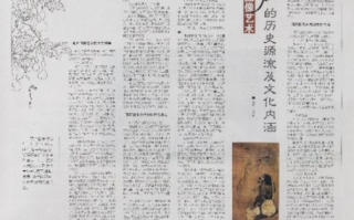 旗袍文化解读与传统款式-穿搭指南与保养秘诀