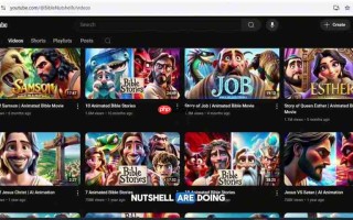 利用AI免费制作动画圣经故事，轻松赚取YouTube AdSense收益