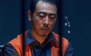 扫黑风暴在线观看全攻略-合法途径与深度解析