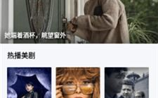 5557影视,全新在线影视平台-观看体验优化解析