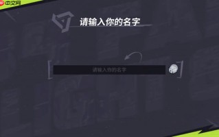 远光84怎么改名
