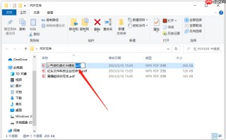 电脑如何免费把pdf转成word？5个亲测有效的方法，精准度超99%！