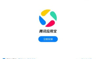 应用宝怎么更新所有应用 应用宝一键更新App方法