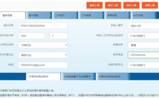 李冰冰：从东北小镇走向国际舞台的演艺传奇