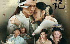 新西厢记电影版免费观看指南-线上资源盘点