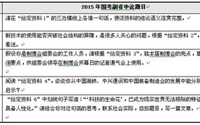 金庸武侠巨著，《倚天屠龙记》主题思想与人物塑造-武侠世界解析
