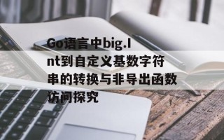抖音来客企业号如何创建员工账号？来客企业号是什么意思？