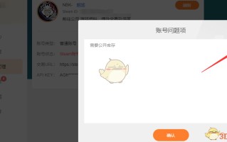 《c5game》公开库存方法