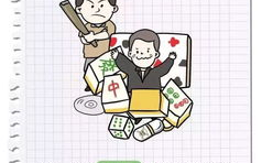 漫画大全,高效阅读体验-优化搜索技巧与策略解析