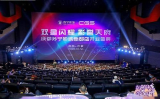 成都影院免费完整版电影观看指南-合法观影途径解析