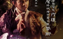聊斋2在线观看免费高清-经典影视作品的现代观影体验