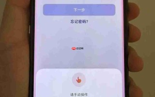 豆包手机助手发布技术说明：无法截屏受保护安全内容