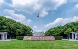科技大学的教育特色与职业发展-培养未来科技领军人物
