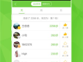 央视5直播在线观看攻略-高清流畅的体育赛事体验